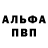 АМФЕТАМИН Розовый Yaroslav Vlasyuk