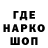 АМФЕТАМИН Розовый Ivar Sandvik
