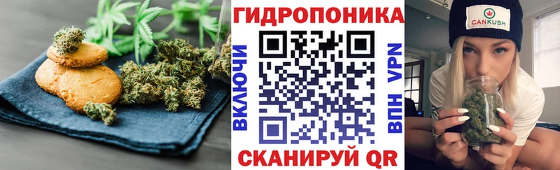 Еда ТГК конопля Малаховка