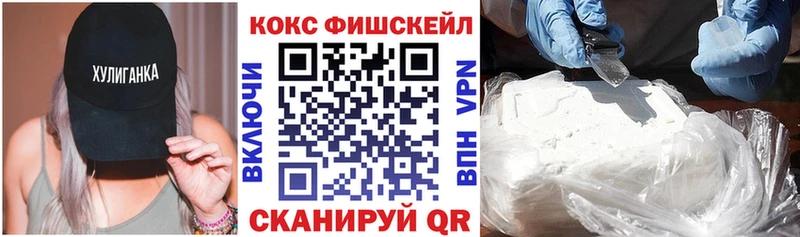MEGA сайт Малаховка COCAIN Columbia закладки