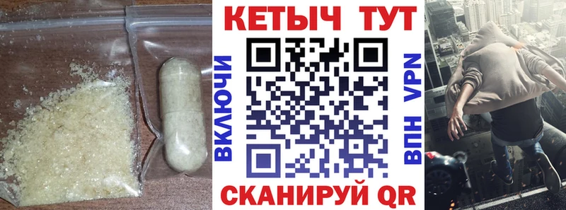 где найти   Малаховка  Кетамин VHQ 