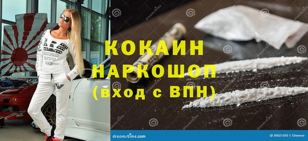 мефедрон мука Алексеевка