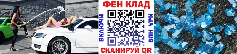 наркотики  Малаховка  Метамфетамин мет 