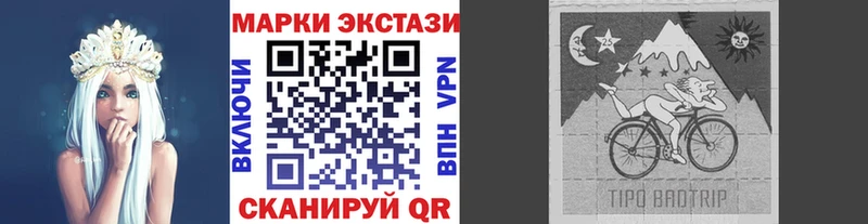 darknet наркотические препараты  Малаховка  Марки NBOMe 1,5мг  где купить  