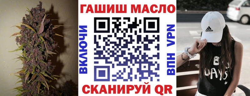 Дистиллят ТГК вейп Малаховка